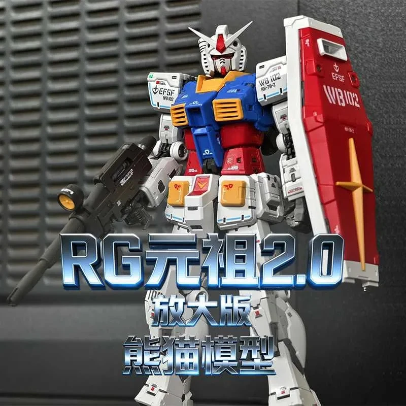 RG 1/100 RX-78-2 2.0 (Versione Ampliata) Kit Modello Armatura con Trasformazione Esplosiva, Controllo Magnetico, Occhi Luminosi, Giocattoli da Collezione