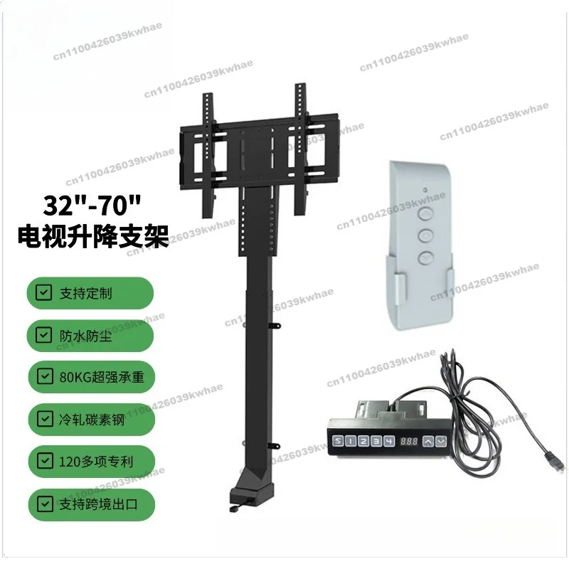 TV Cabinet Lift Bracket, Fully Automatic 32-inch To 70-inch TV Fixed Wall Frame Lift Bracket