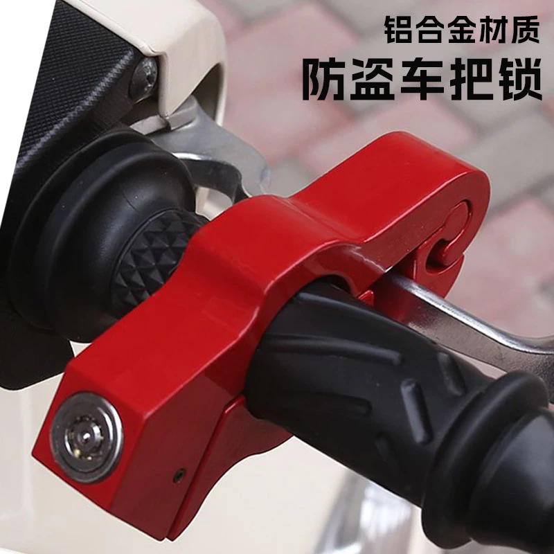 Aluminum Alloy Horn Shape Handlebar lock anti Theft Throttle Brake Security Fit Motorcycle E-bike Scooter Cut Portable
