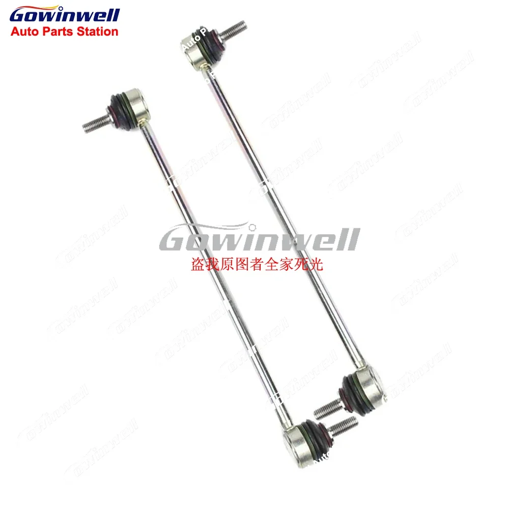 

Пара комплектов рычагов стабилизатора переднего рычага управления из 2 шт. для Land Rover Range Rover Evoque L538 2011-2017 LR024474