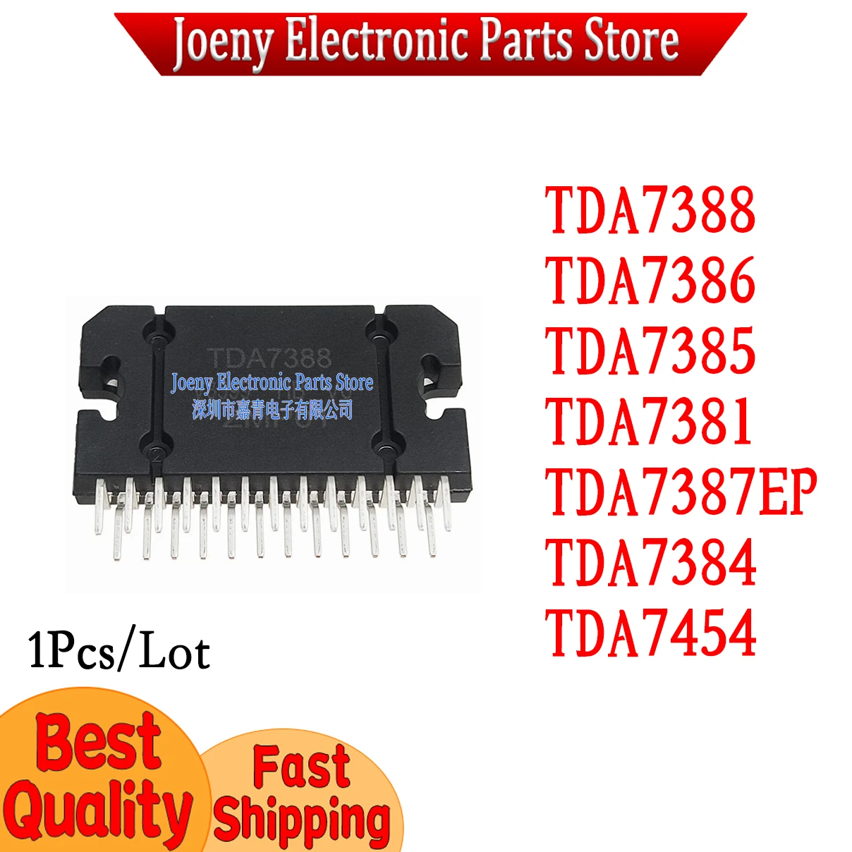 TDA7388 TDA7386 TDA7384 TDA7381 TDA7385 TDA7454 TDA7387EP TDA 7384 7385 7386 7388 7454 7387EP PC shell