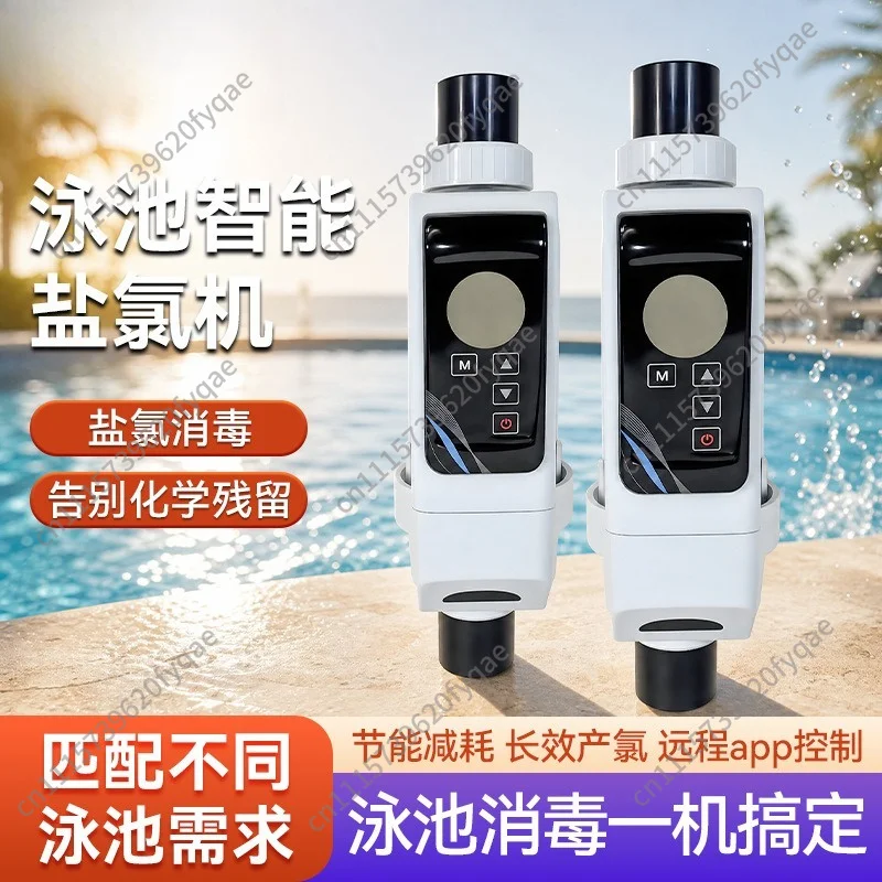 Controlled Small Multi-Functional Swimming Pool Salt Chlorinator Electrolytic Salt Cell Water Disinfection Sterilizer