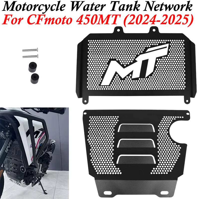 

Slip On For CFMOTO 450MT 2024 2025 Motorcycle Tank Mesh Engine Guards Network Water Tanks Covers Decorative Heat Dissipation