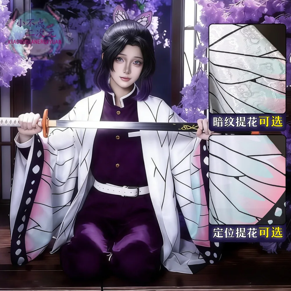 Kocho Shinobu Kanae Cosplay Costume Purple Embroidered Uniform Wig Full Set Adult Women Halloween Stage Performance Comic Con