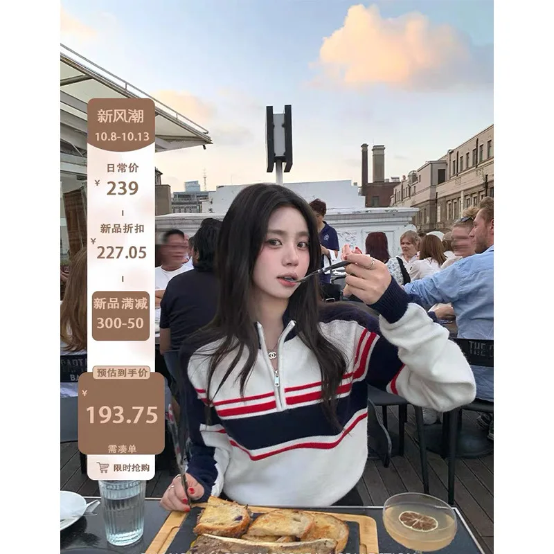 

2024 Autumn Korean Vintage Color Contrast Patchwork Striped Half Zip Knit Woman