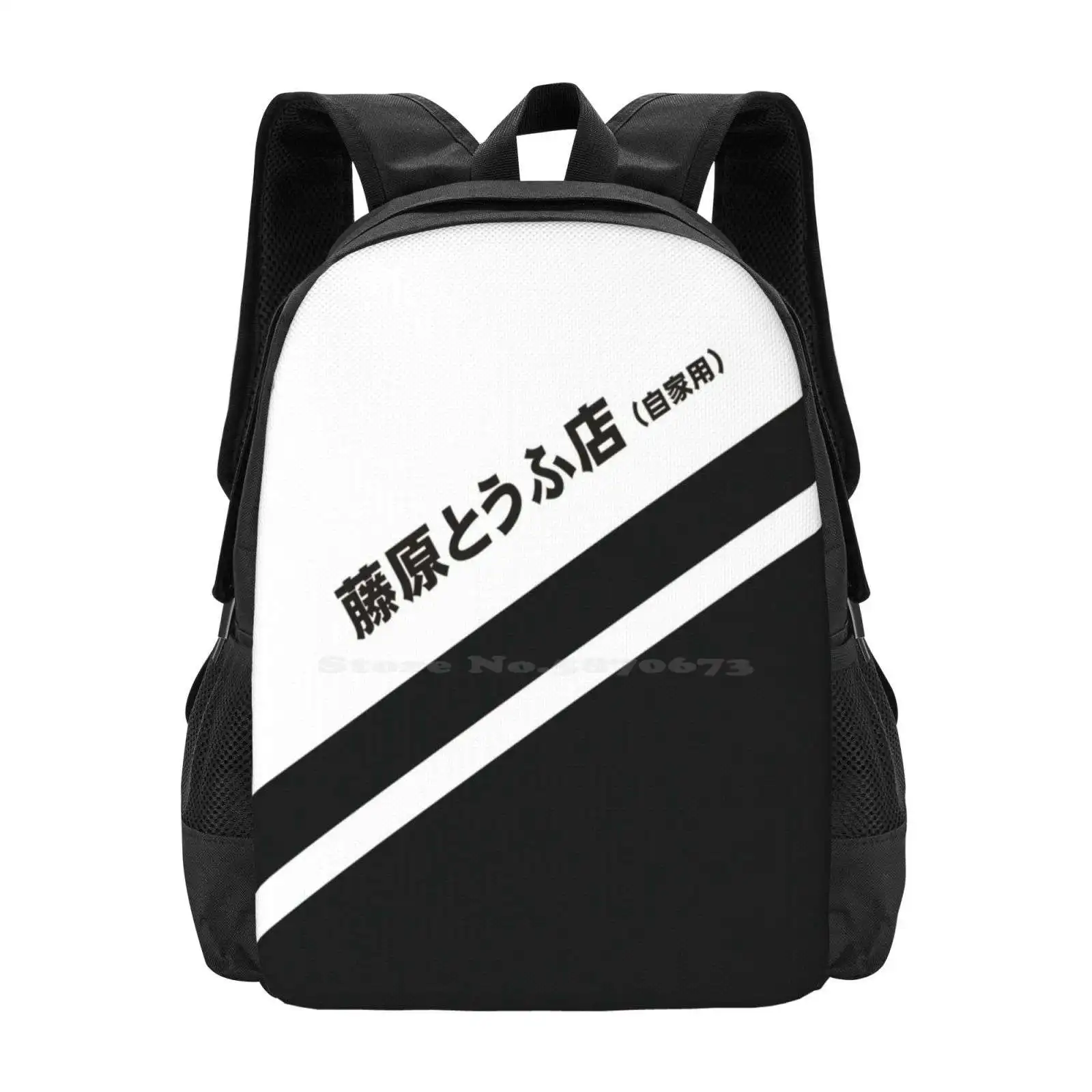 

Initial D Ae86 Tofu Decal Running In The 90S Bag Backpack For Men Women Girls Teenage Initiald Ae86 Ae 86 Running In The 90S