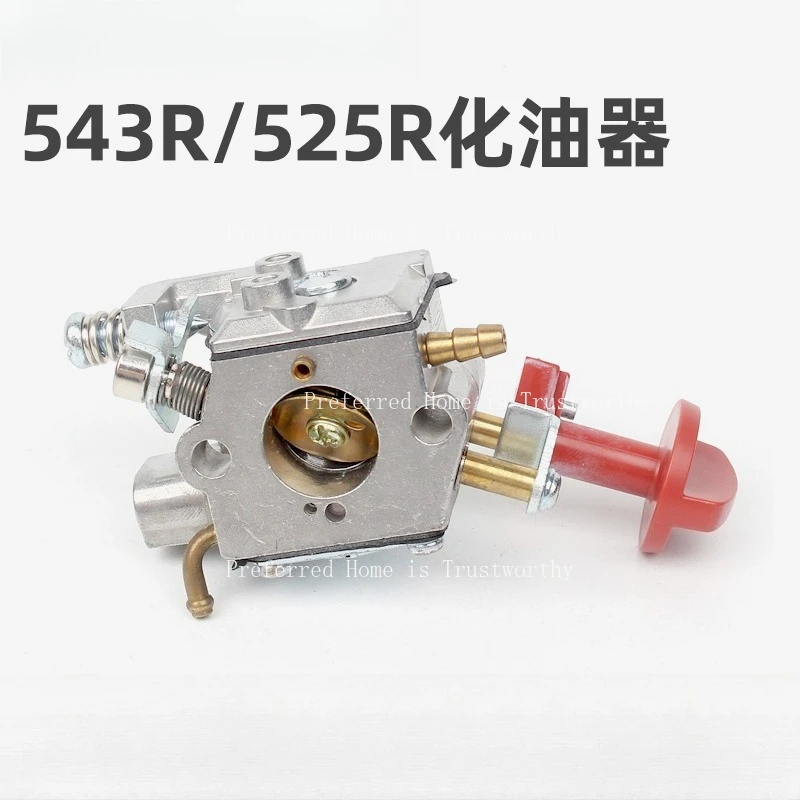 

Подходит для gaźnika газонокосилки Fushihua/Hushwar 525RS/543RS/543RBS