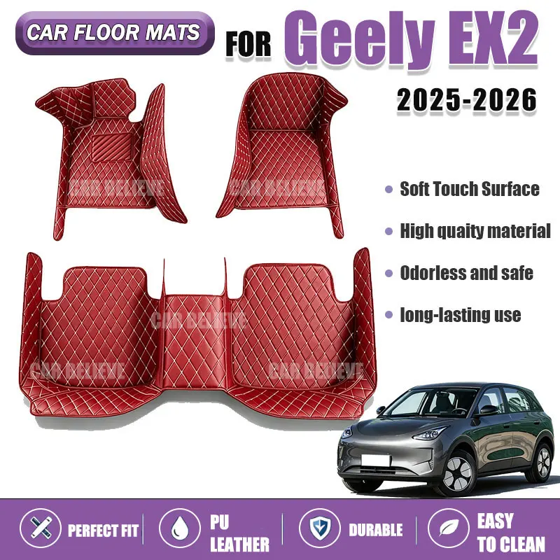 Car Floor Mats Suitable for Geely EX2 2025~2026 Anti slip and wear-resistant PU leather car interior mat