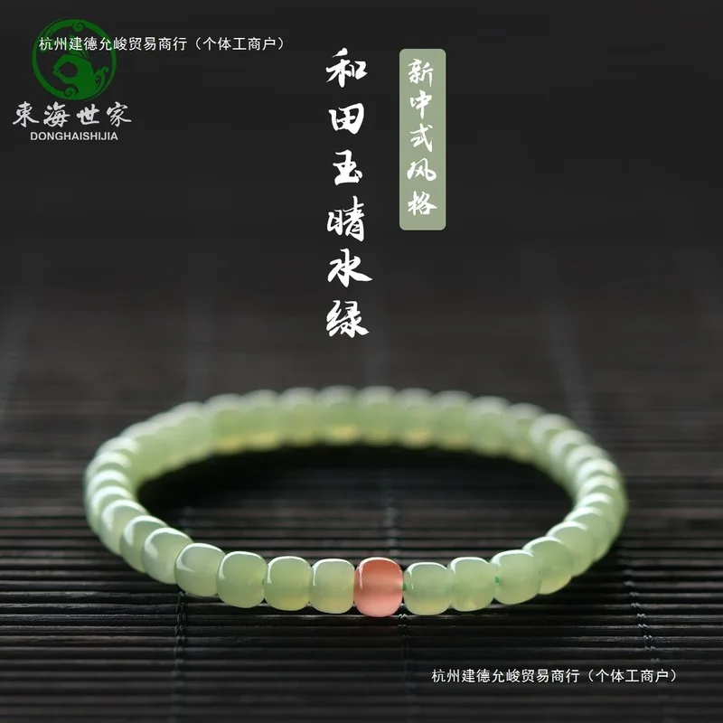 Hetian women and men,-jade, vintage-style , loose beads, red agate bracelet