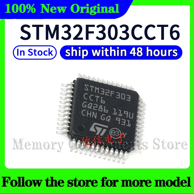 

STM32F303CCT6 High quality New