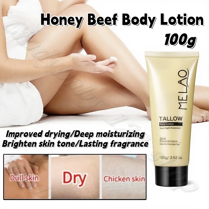 

Honey Beef Body Lotion Deep Moisturizing Brightening Fragrance Lasting Moisturizing Lotion Improve Dry Body Cream 100g