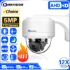 セキュリティドームカメラ,自動フォーカスコントロール,irナイトビジョン,アナログ,cctv,ahd,ptz,5mp,12x光学ズーム,bnc hdカメラ 1
