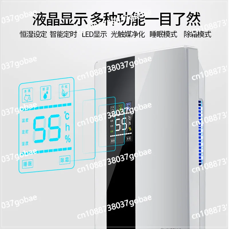 مزيل الرطوبة الطابق السفلي مزيل الرطوبة المنزلية توفير الطاقة كتم الصوت