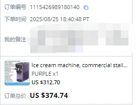 التغيير إلى 110 فولت (فرق السعر)