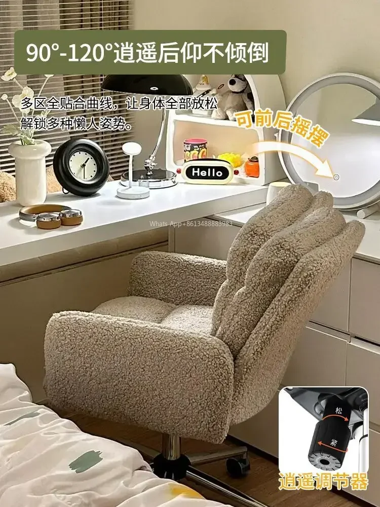 

Hot Bedroom, Girls, Computer Chair, Backrest, Lift, Rotatable, Makeup, Study, Lamb Wool, Dressing, Stool
