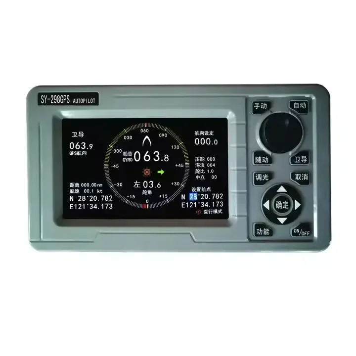 SY298B Compass Control Sensor for Boat Yacht Marine Autopilot System Supply