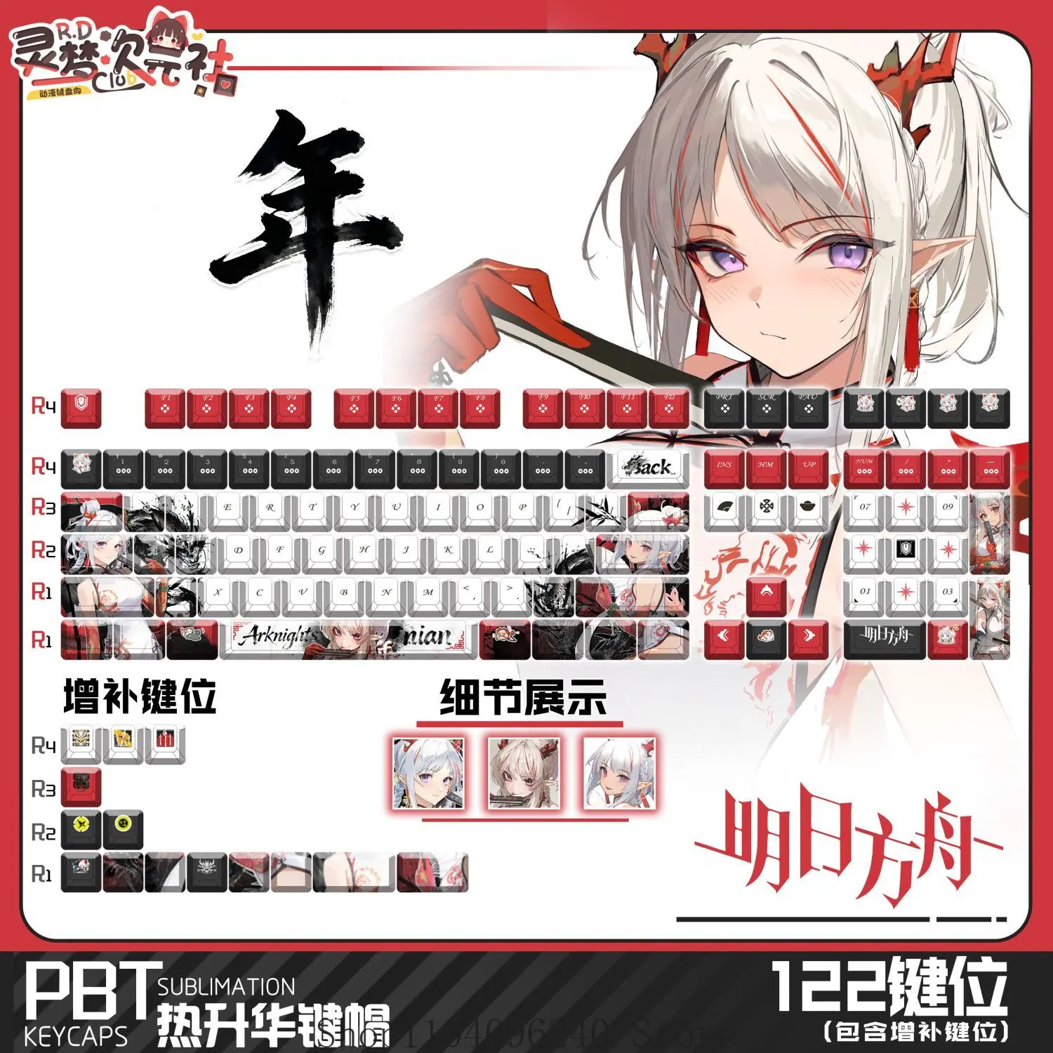 

Arknights Ines Anime Keycaps Key Cherry Profile Pbt Thermal Sublimation Mechanical Keyboard Anime Keycaps keyboard