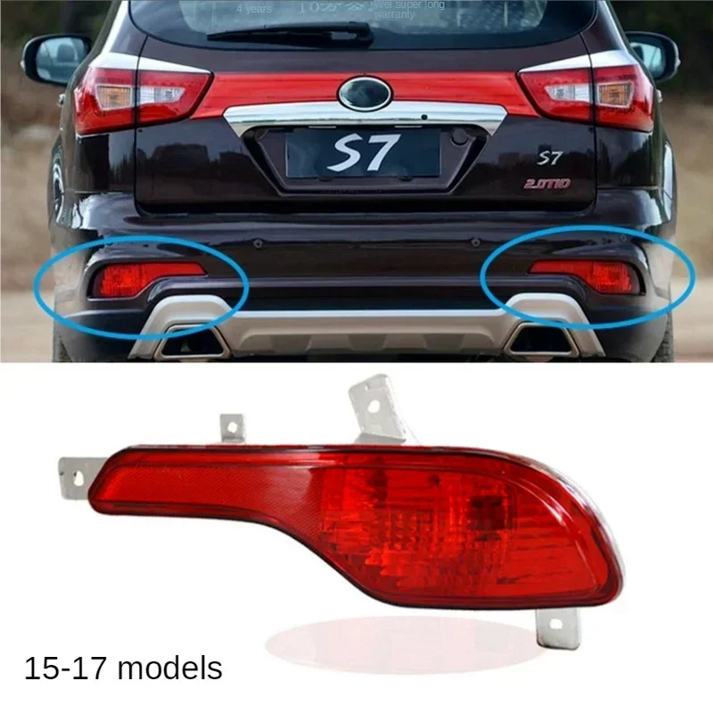 

For BYD S7 2015-2017 Car Accessories rear fog lamp assembly rear anti-fog lamp bumper lamp anti-collision light with bulb