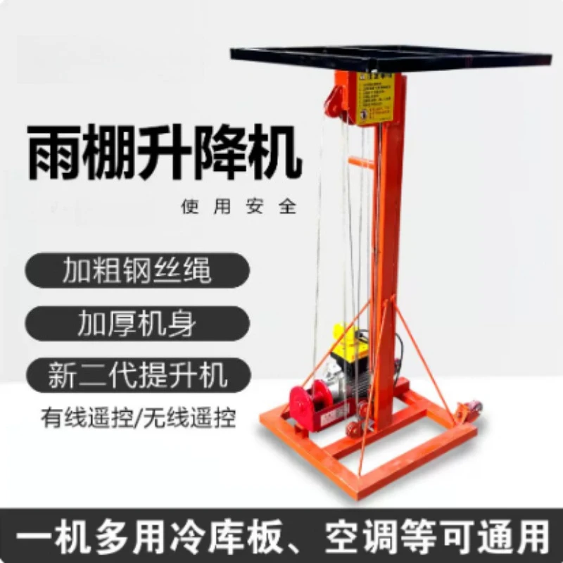 220V 2200W Mobile Rolling Shutter Door Lifting Hoist 3.7/4.2/4.5/4.9m Pipe Elevator with 5m Hand Control Cable
