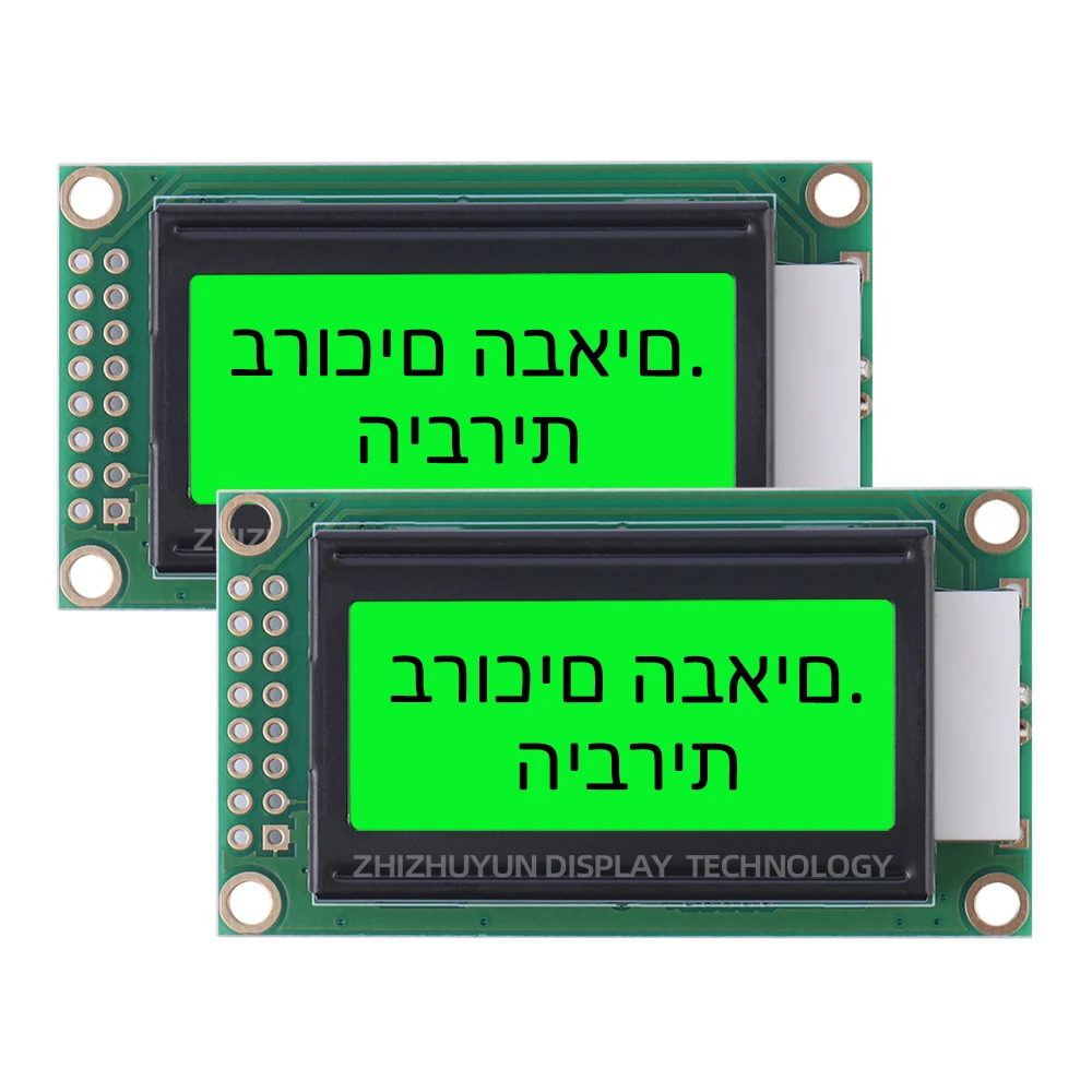 Módulo LCD de caráter hebraico original, filme verde amarelo, tela LCD 16PIN, chip ST7066U, módulo de exibição LCM, 0802B