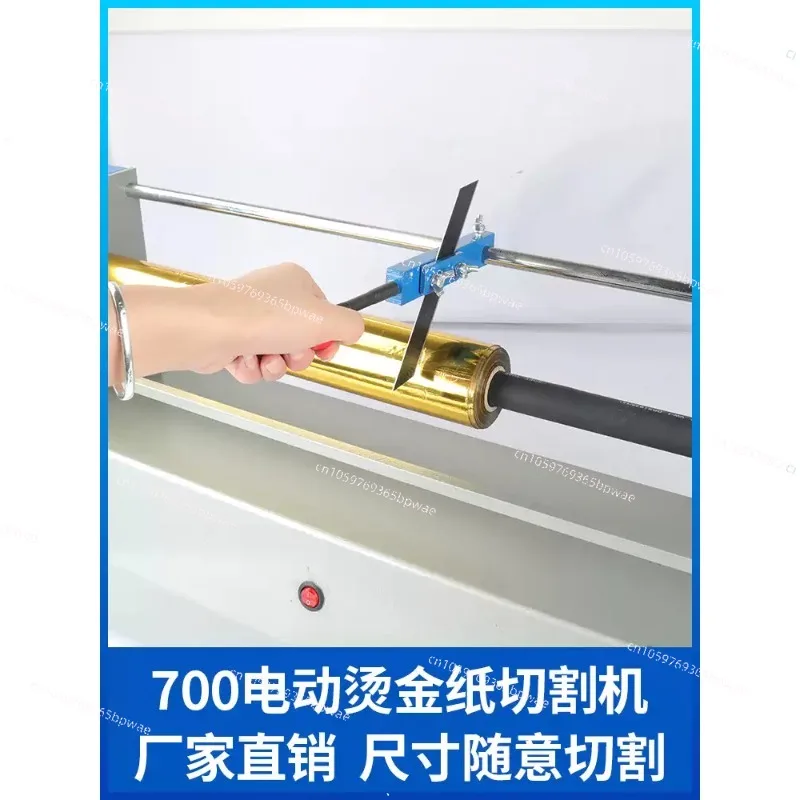 Automatic Electric Bronzing Aluminium Cutter Stable Roll Slitting Tool For Gold Foil Paper Tube Core Cutting Printing Packaging