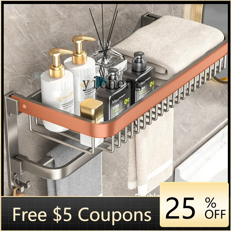 

BB . Space aluminum bathroom wall-mounted towel storage non-punching toilet rack