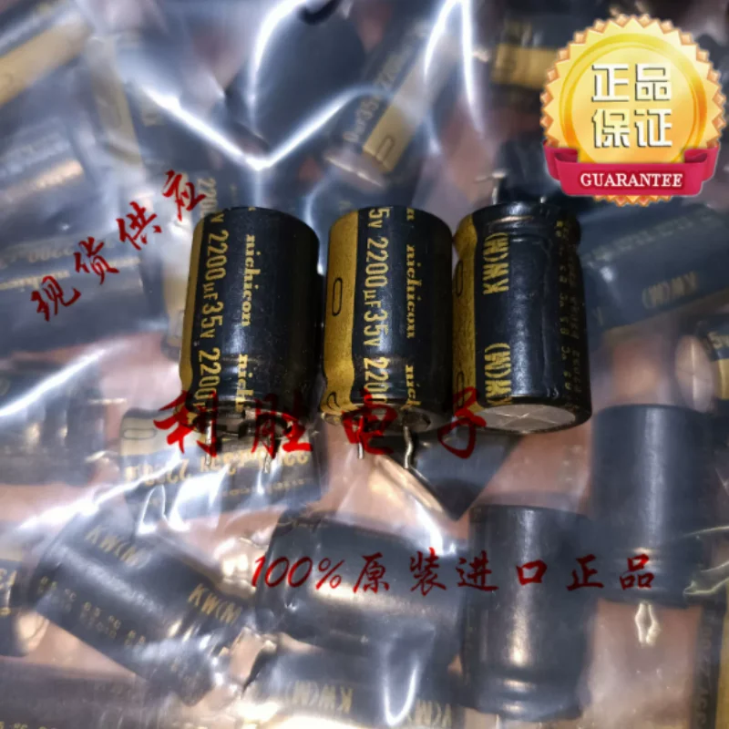 10-100-pecas-capacitor-de-Audio-nichicon-japones-de-alta-fidelidade-2200uf-35v-16-25-kw-preto-dourado