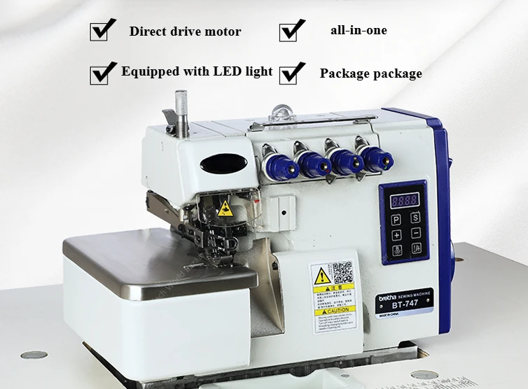 747d computer direct drive four-wire overlock machine Industrial three-wire overlock machine integrated sewing machine