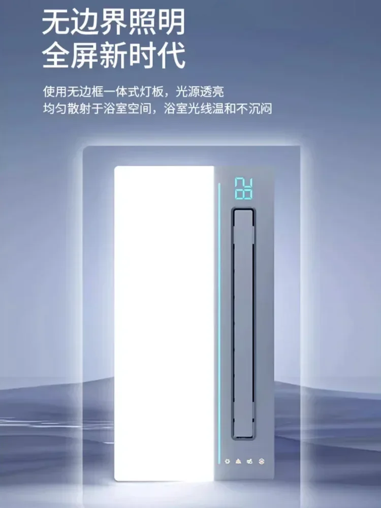 Mrs. Good Integrated Ceiling Heater for Bathroom - Bath Bar, Lighting, Exhaust Fan, Air Heating. Five-in-One.