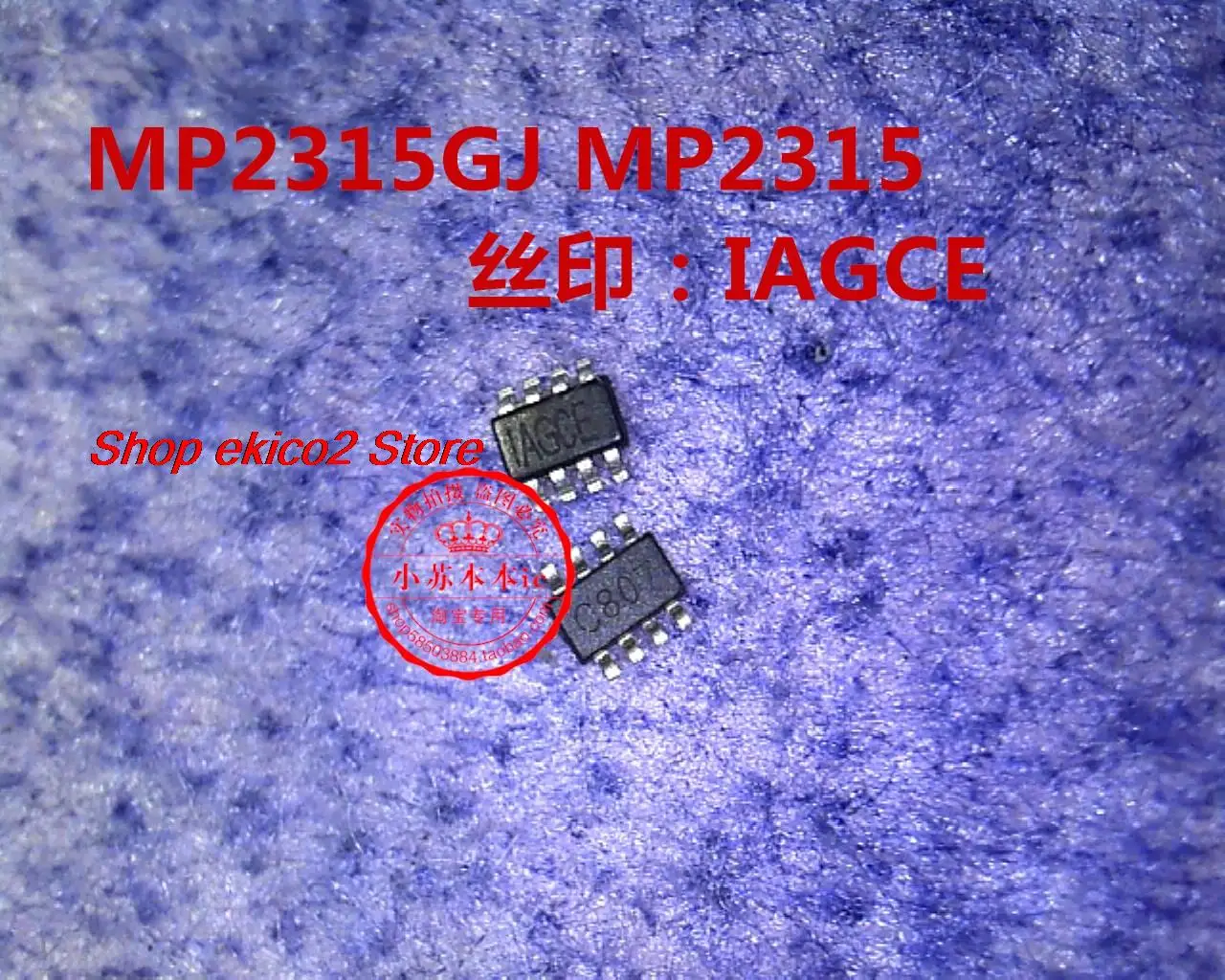 5pieces Original stock MP2315GJ MP2315 :IAGCE  IAGCD/1AGCH/IAGCG  SOT23-8