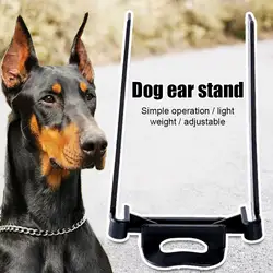 Dog Ear Stand Corrector Ear Assist Easy To Use Adjustable Dog Ear Stand Dog Supplies Dog Accessories Dog Ear Care