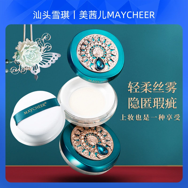 Yunsha Phoenix Silk Smooth Honey Powder Set and Loose Powder Waterproof Sweatproof and Durable Makeup free shipping