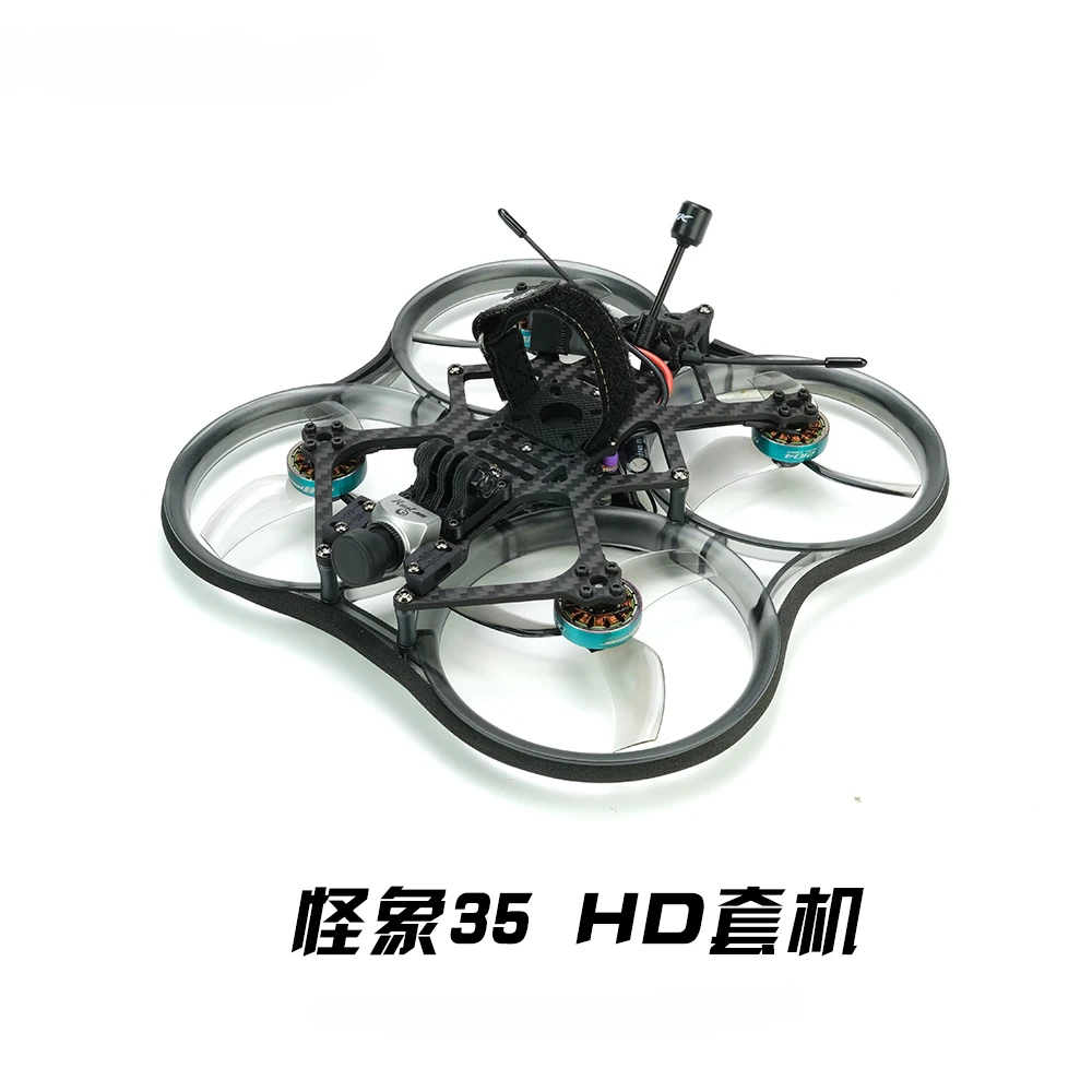 

35PRO 3.5-inch inverted culvert crossing machine high-definition set for shooting FPV in hand