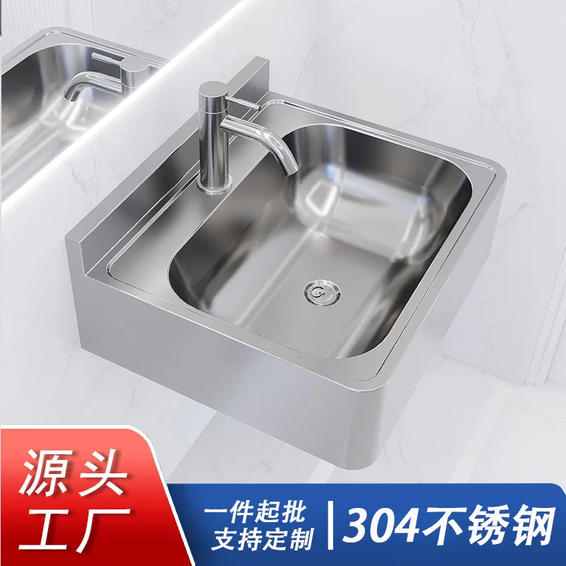Stainless steel washbasin bathroom thickened wall-mounted washbasin wall