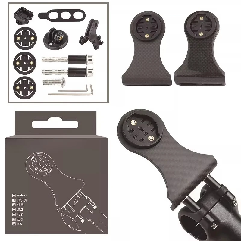 Carbon Fiber Handle Vertical Code Watch Frame Mountain Road Car Extension Bracket Suitable for Garmin Bairuiteng Gopro Hoisting