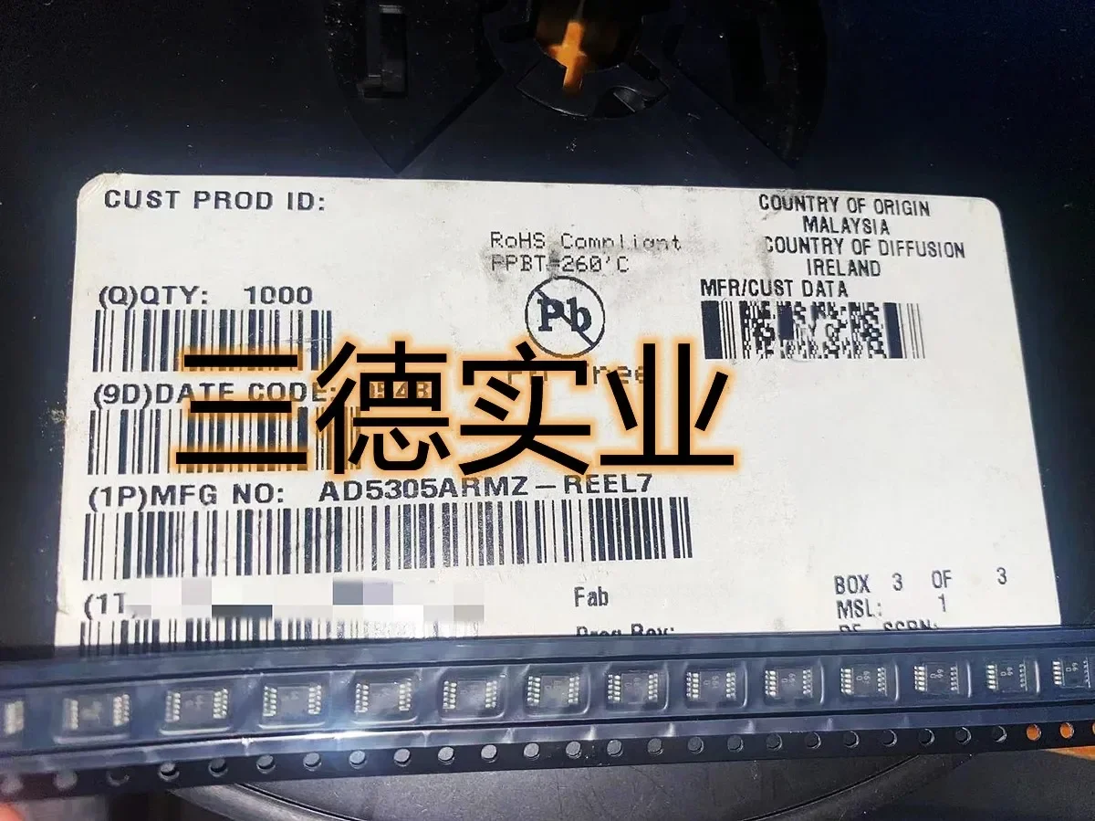 

AD5305ARMZ-REEL7 MSOP10 D99