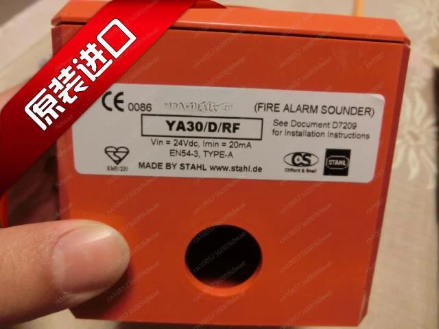 YA30/D/RF Marine Alarm/Siren 24VDC 100dB