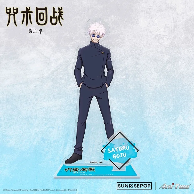 Jujutsu Kaisen Second Season  Gojo Satoru​ Anime Merchandise Character Image Acrylic Standing Plaque