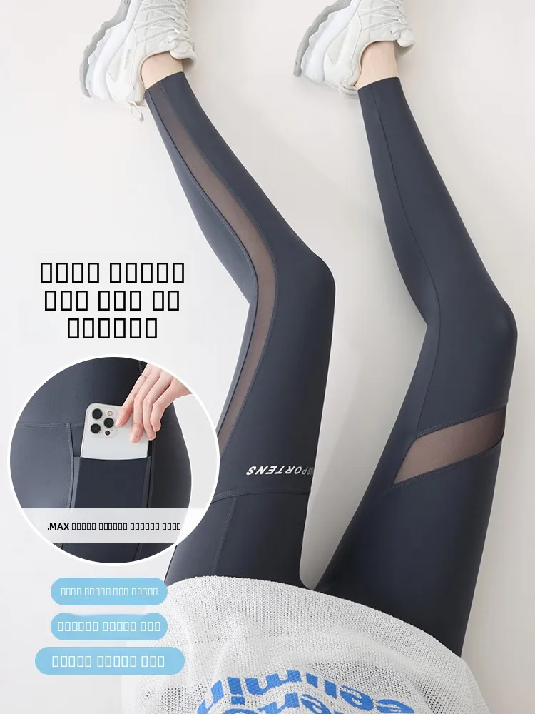 Cintura alta me calças de yoga das mulheres verão fino ajuste boting calças fitn controle de barriga levantamento de bunda nove pontos camada base