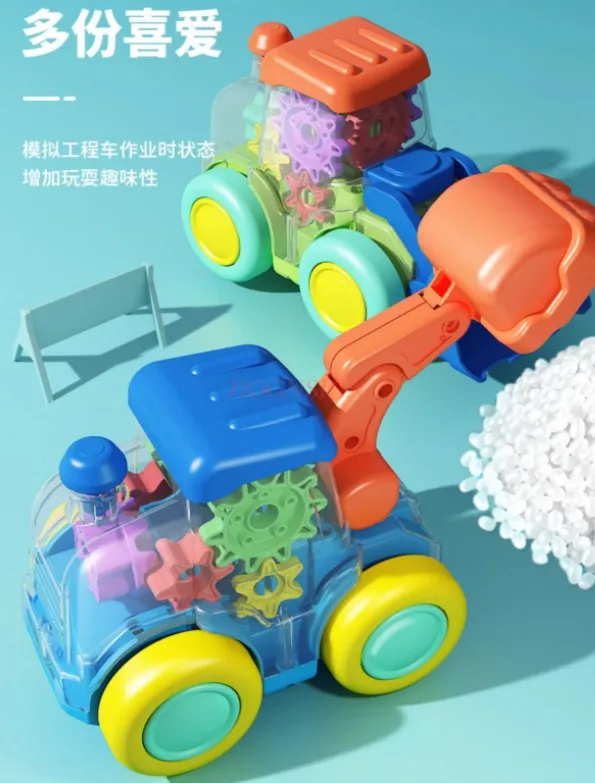 New Electric Universal Transparent Gear Mixer Crane Excavation Engineering Vehicle Light Music Cartoon Children's Toys