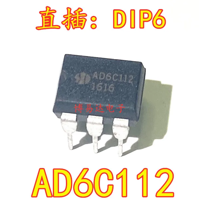 

20 шт./лот AD6C112 AD6C112 DIP6 инвентарь в настоящее время на складе ..