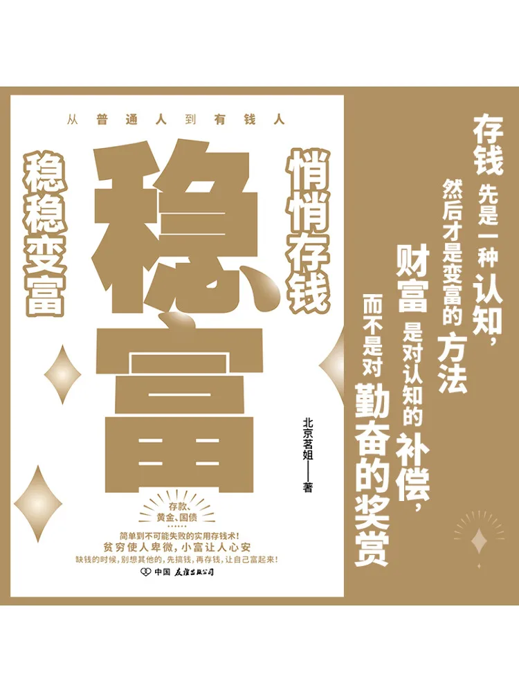 Book-Winshare: Stabil und wohlhabend