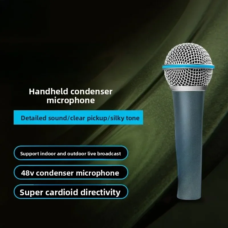 condenser microphone, mobile phone, computer, sound card, singing live broadcast, external sound card set equipment