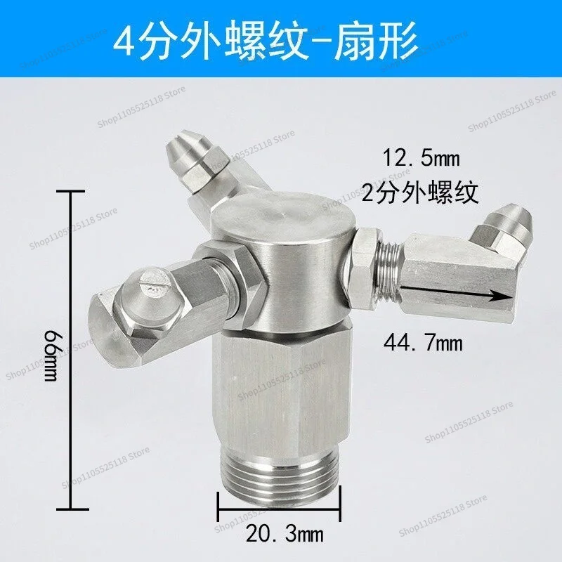 For Three-head Fan-shaped Conical Blowing Model, Bottle and Can Cleaning Nozzle Rotates 360 Degrees, Cools Down,