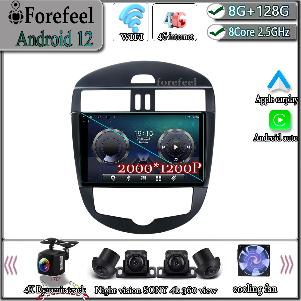 

Android 12 For Nissan Tiida Pulsar 2011 - 2014 Multimedia Navigation GPS Video Autoradio Player Car Stereo Carplay Monitor Radio