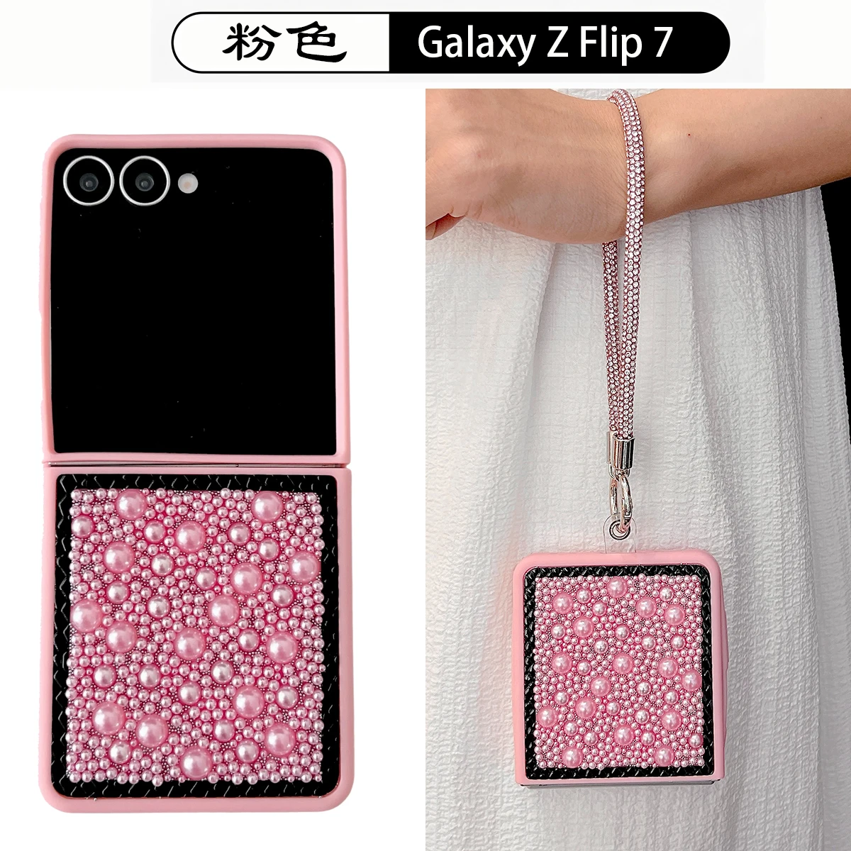 Für Samsung Galaxy Z Flip 7, Handyhülle optional: Armband, Perle, faltbar, stoßfest, schützende harte Rückseite, Zubehör Funda