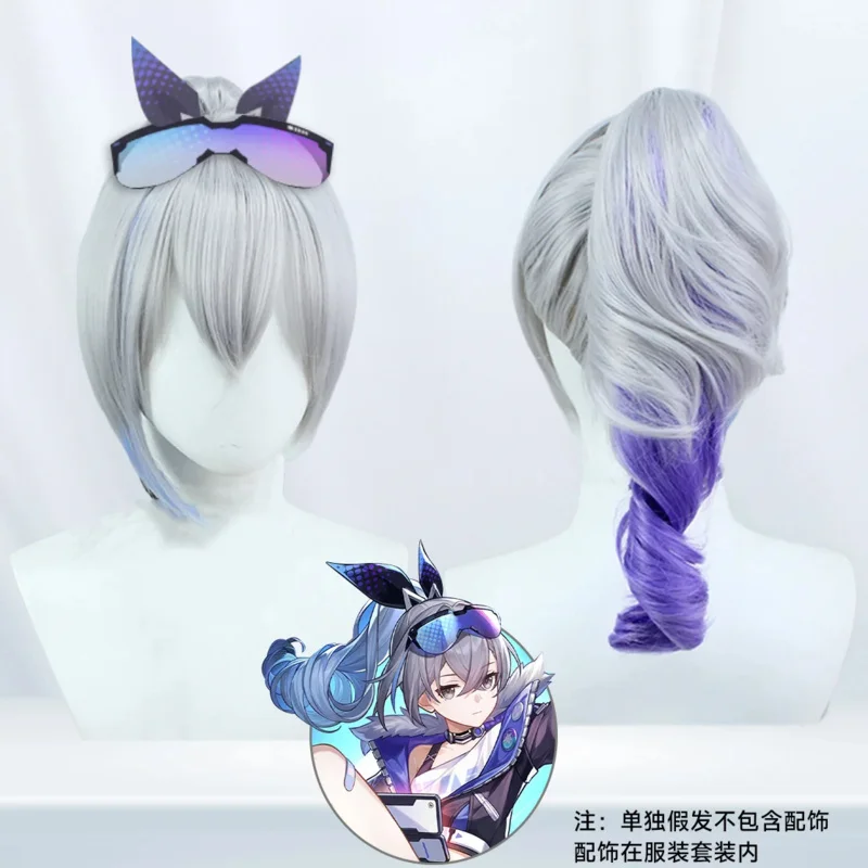 Anime Game Honkai Star Rail Silver Wolf Cosplay Costume Wig Set Stellaron Hunters Uniform Halloween Party Outfit Hacker Girls