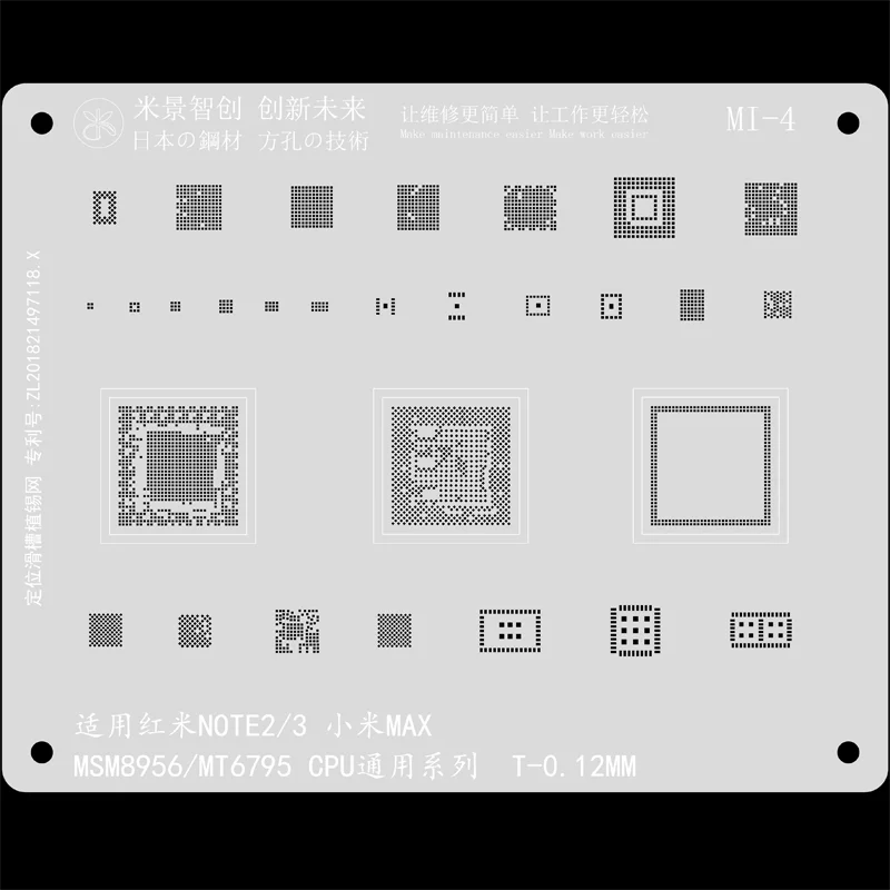 Mijing MI1-9 MAX1 Bga Reballing Stencil Positionering Chute Netto Voor Xiaomi 0.12Mm Template Steel Mesh Telefoon Reparatie Tools