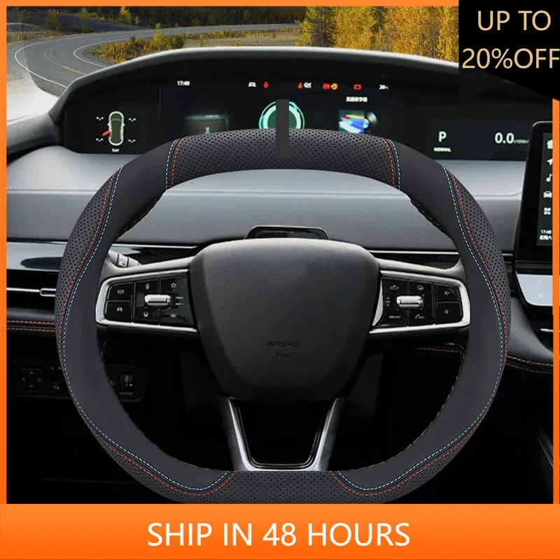 

NEW1 для Changan UNI-K UNI-V CS55 Plus, универсальный оплетка, чехол на руль автомобиля, двойной тип D, аксессуары для интерьера, натуральная кожа