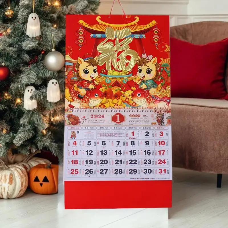 1 قطعة 2026 تقويم الحائط القمري الصيني ، التمزق اليومي ، سنة الحصان ، علامة ميمونة ديكورات جدران المنزل والمكتب #3